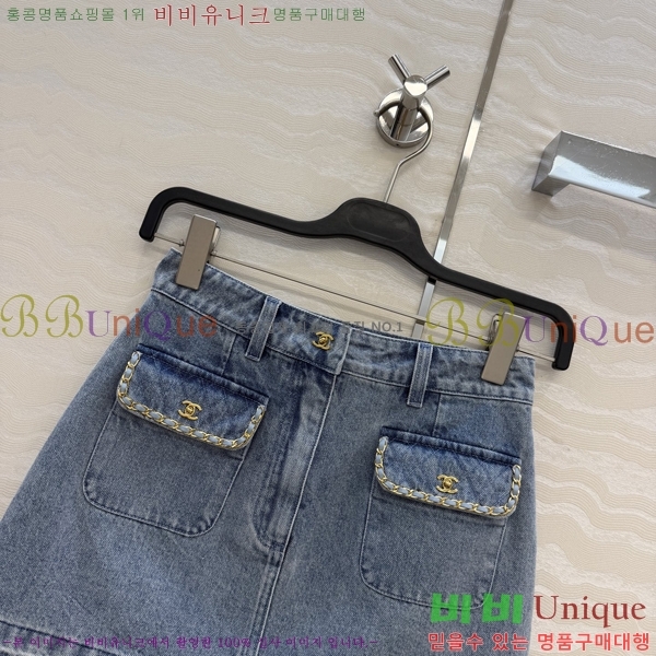 ���� ��* ��ĿƮ CH3233051-13