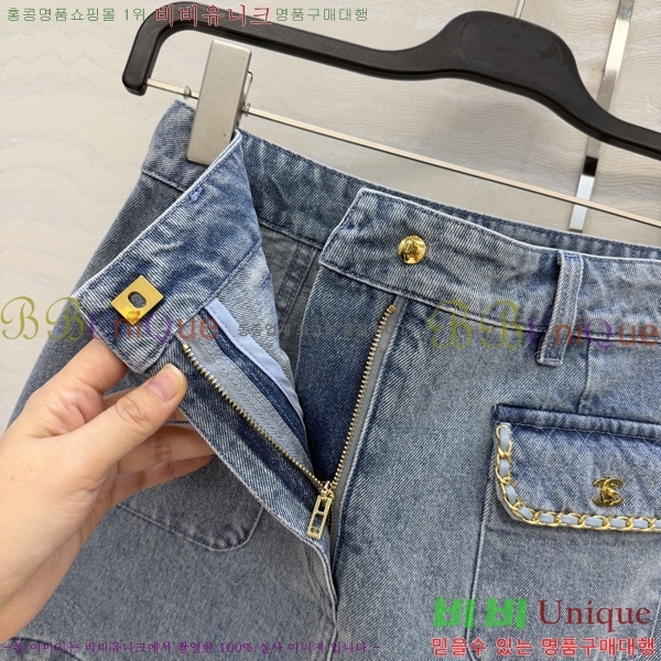 ���� ��* ��ĿƮ CH3233051-13