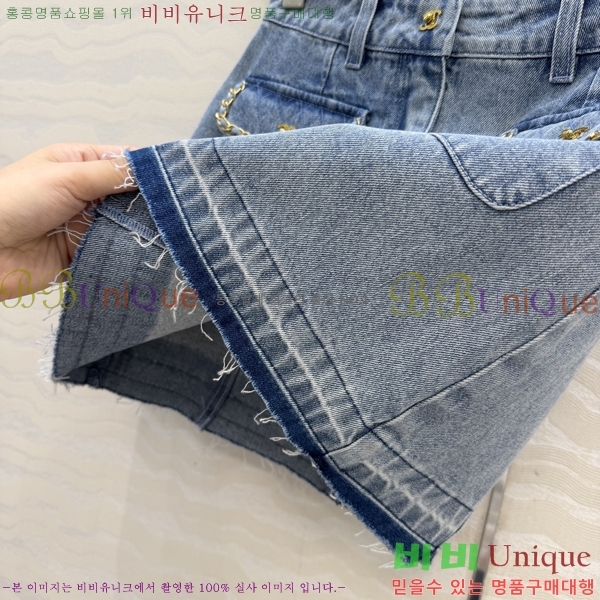 ���� ��* ��ĿƮ CH3233051-13