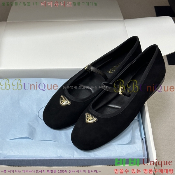 ����� �޸����� �����̵� �÷� 36PR265285-3