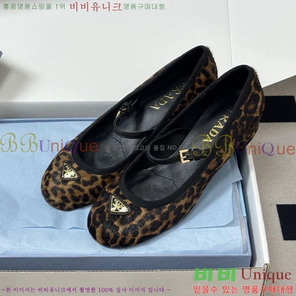 ����� �޸����� ������ 38PR265284-3 �� 3.5cm