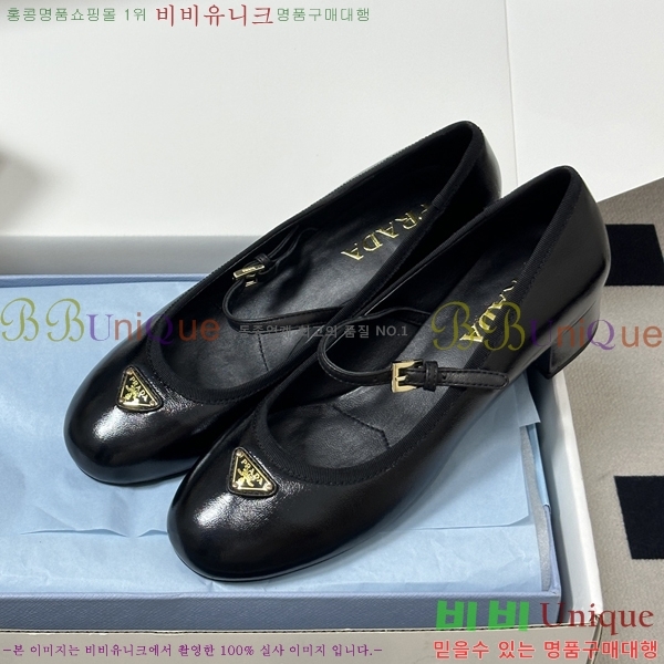 ����� �޸����� ������ 38PR265284-1 �� 3.5cm