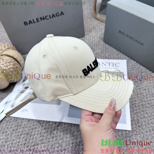 �������� �߷��þư� ���� B6523091-1