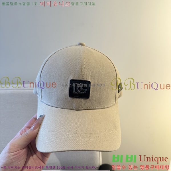 ��ü�ذ��ٳ� ���� D013536-1