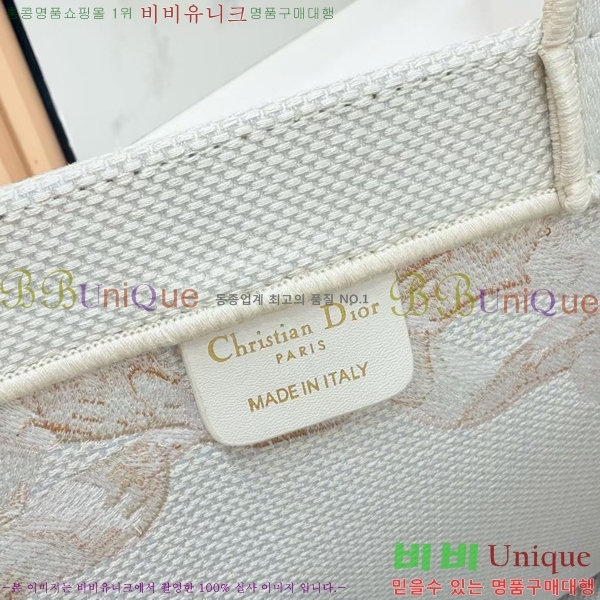 #��� �� ��Ʈ ��Ʈ�� �� �̵�� M1354-630
