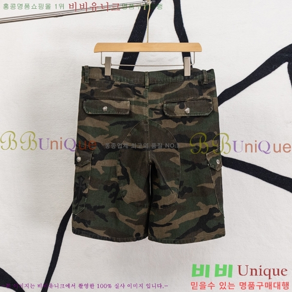 ���� ũ������ ���� �ݹ��� HE26512-10
