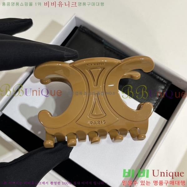 ������ ��� ������ CE36037-1