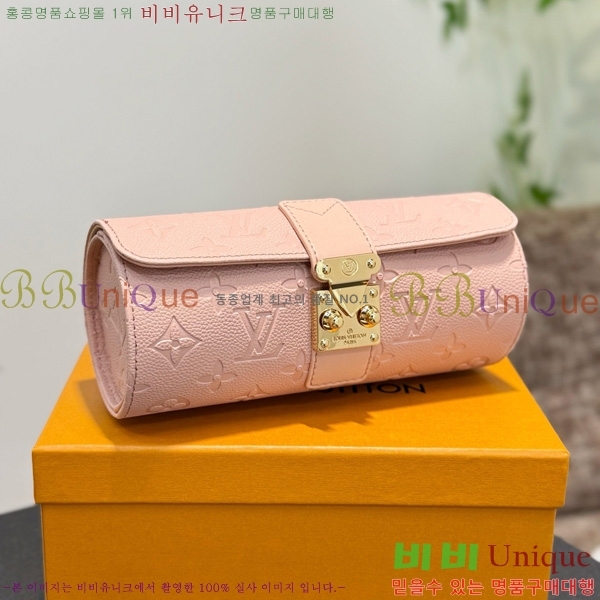 ���̺��� �ð� ���̽� �� LV034536-8