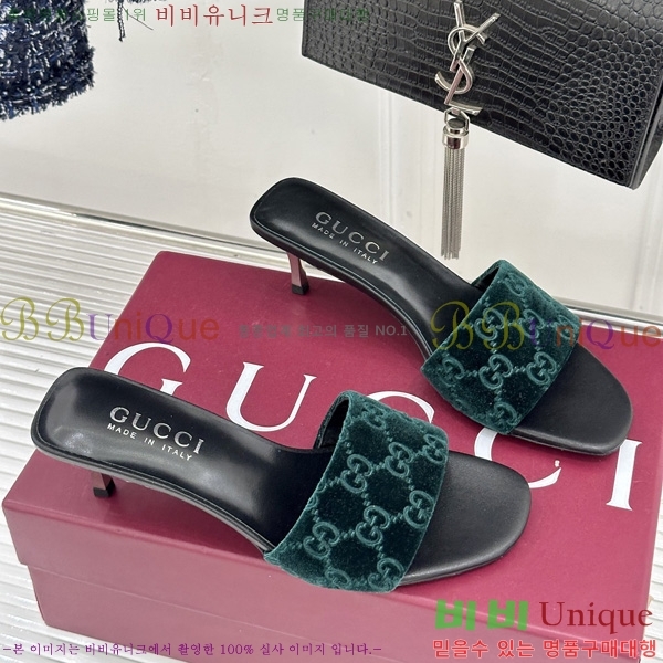  ���� ������ ���� G2G88012-7