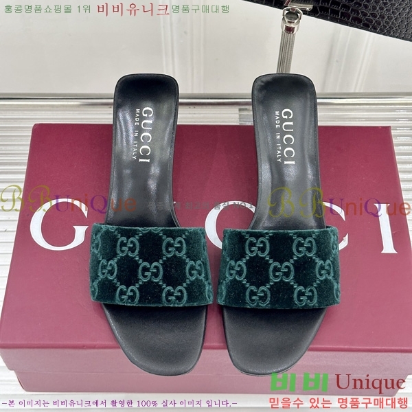  ���� ������ ���� G2G88012-7