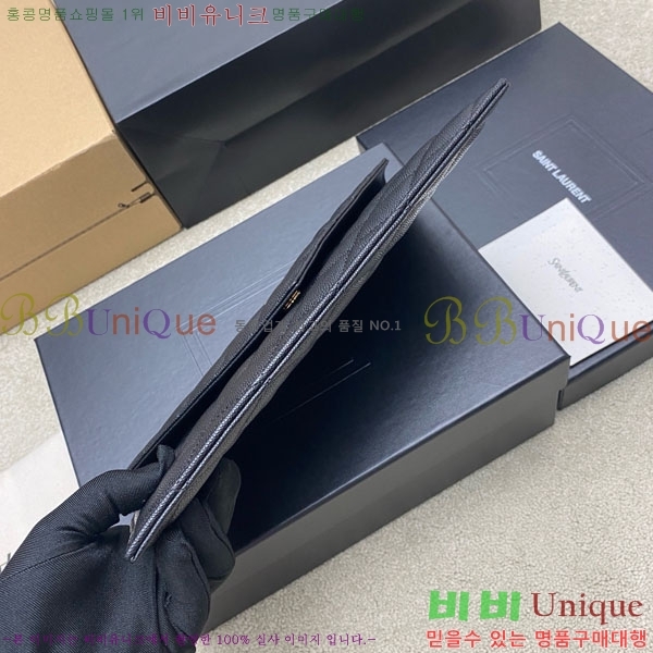 #���ζ� �ĸ� �Ŀ�ġ 869533-201