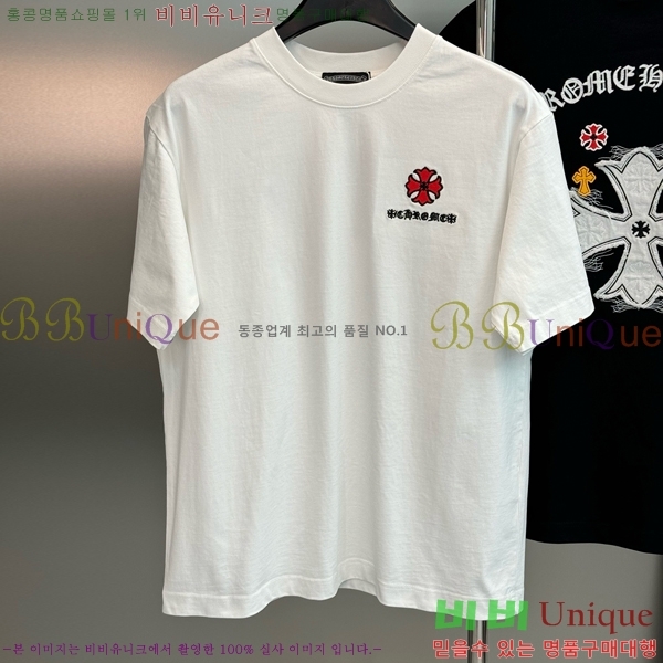 ���� ũ������ ���� Ƽ���� CH628554-3