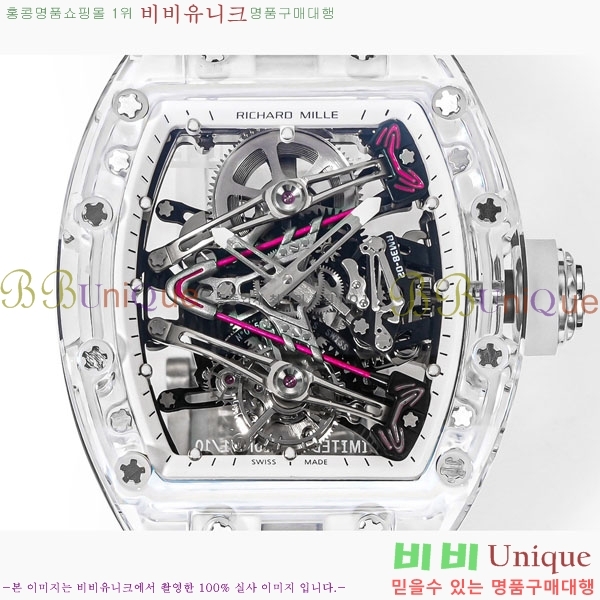 ������� �ð� RM 38-02-6