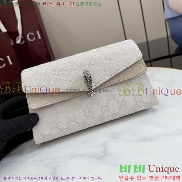 #��* ���� ����ϼҽ� ����� 876531-605