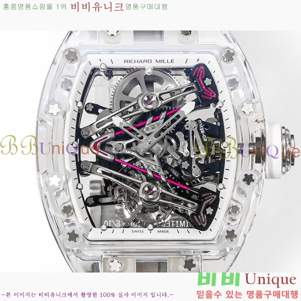 ������� �ð� RM 38-02-7