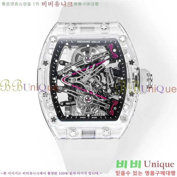 ������� �ð� RM 38-02-8