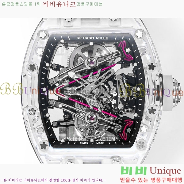 ������� �ð� RM 38-02-8