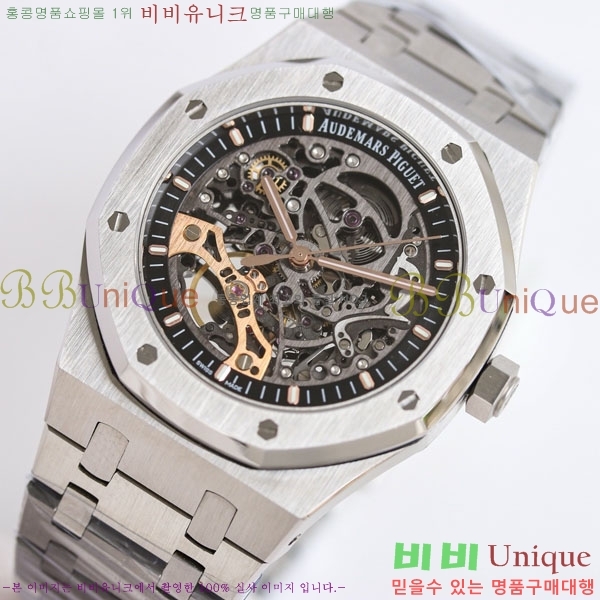 �������ǰ� �ξ��ũ 41mm AP1220ST-2