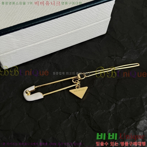 ����� ��� ������ PRA035123-2