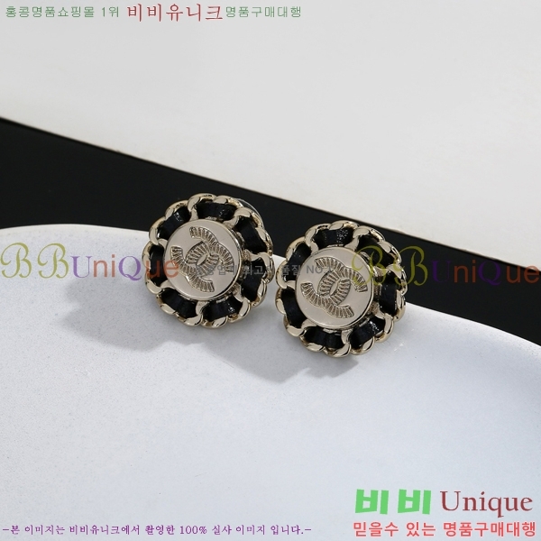 ��* �Ͱ��� CHA24607-2