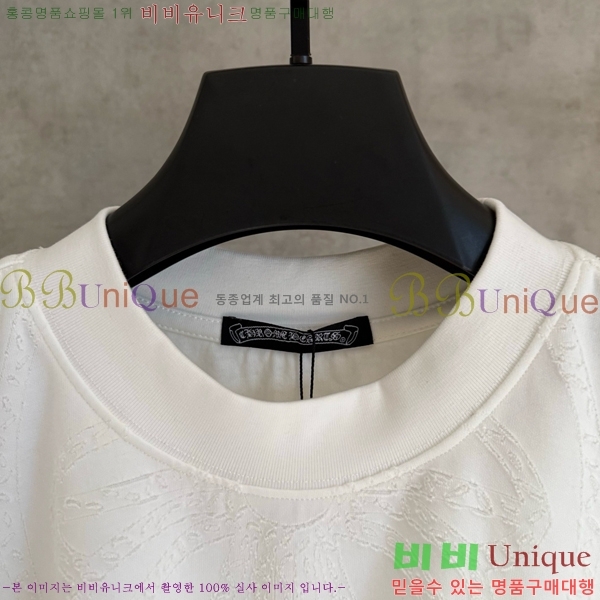 ���� ũ������ �μҸ�/���� CH876249-3