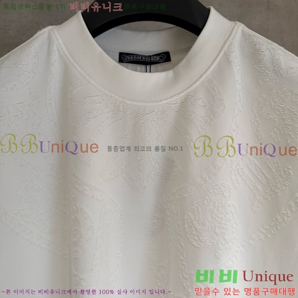 ���� ũ������ �μҸ�/���� CH876249-3