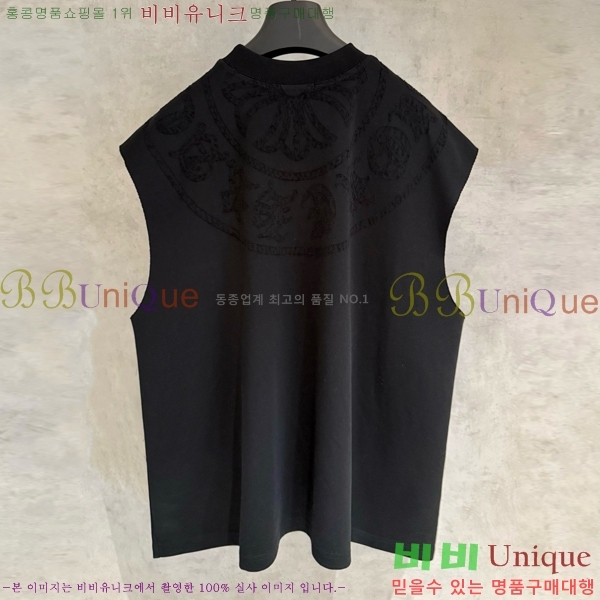 ���� ũ������ �μҸ�/���� CH876249-4