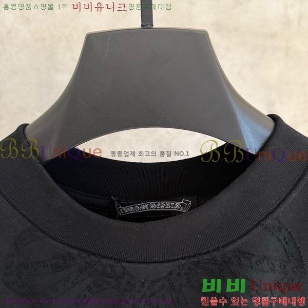 ���� ũ������ �μҸ�/���� CH876249-4