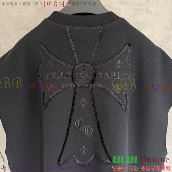 ���� ũ������ �μҸ�/���� CH876249-6