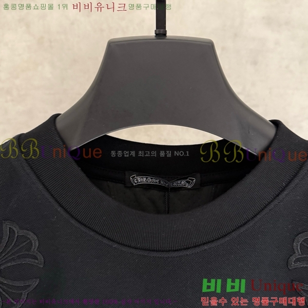 ���� ũ������ �μҸ�/���� CH876249-6