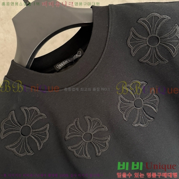 ���� ũ������ �μҸ�/���� CH876249-6