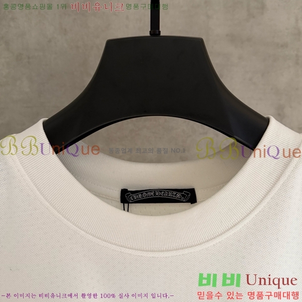 ���� ũ������ �μҸ�/���� CH876249-9