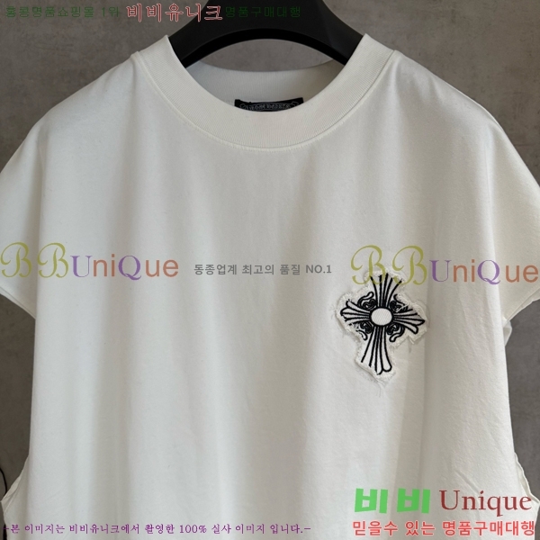 ���� ũ������ �μҸ�/���� CH876249-13
