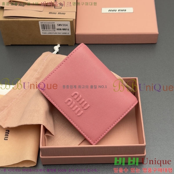 #�̿�̿� ������ 5MV204-104