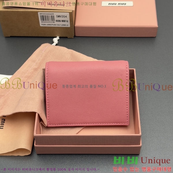 #�̿�̿� ������ 5MV204-104