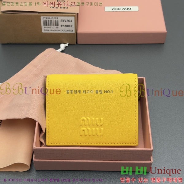 #�̿�̿� ������ 5MV204-107