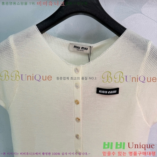���� �̿�̿� ���� Ƽ���� ����� MIU44790-3