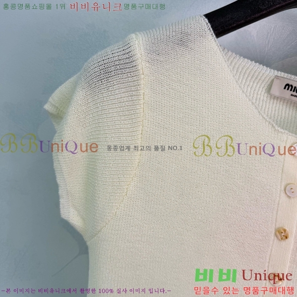 ���� �̿�̿� ���� Ƽ���� ����� MIU44790-3
