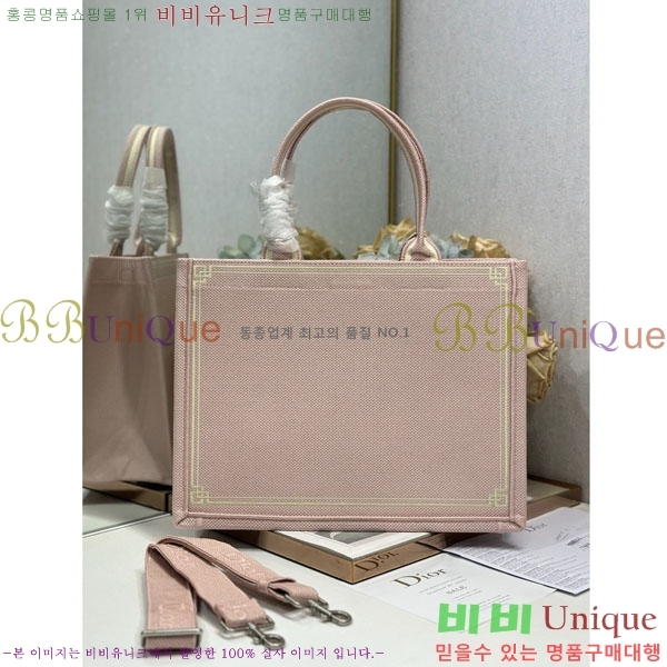 #��� �� ��Ʈ�� �̵�� M1296-808