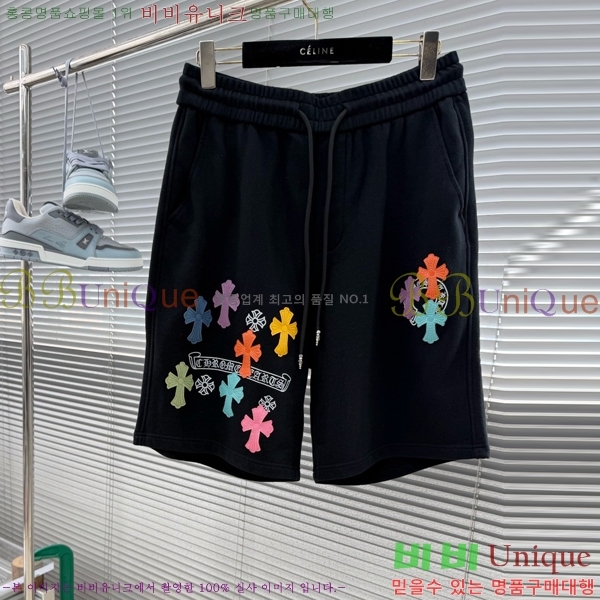 ���� ũ������ �ݹ��� CH413789-1
