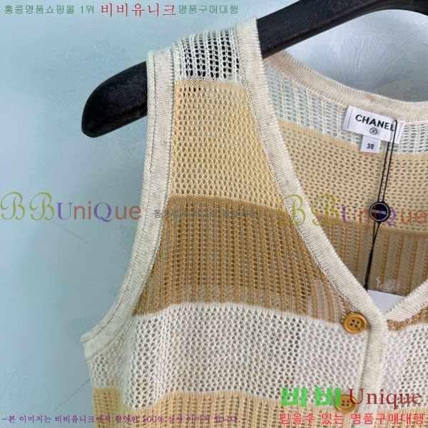 ���� ��* �μҸ�/���� CH4545605-7
