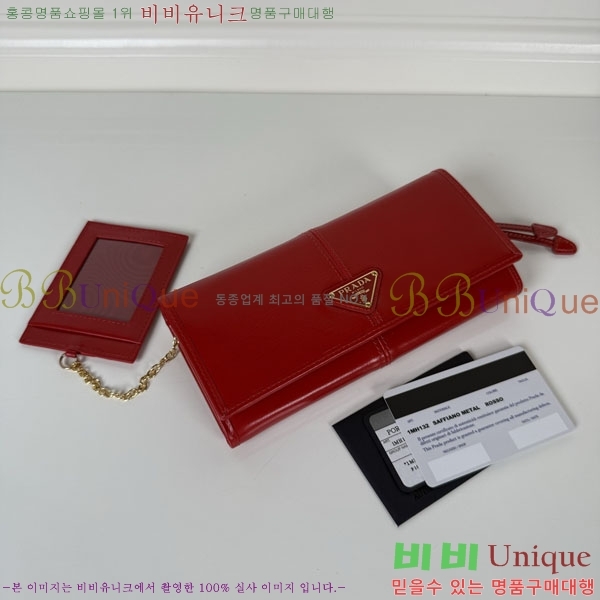 #����� ������ 1MH132-311