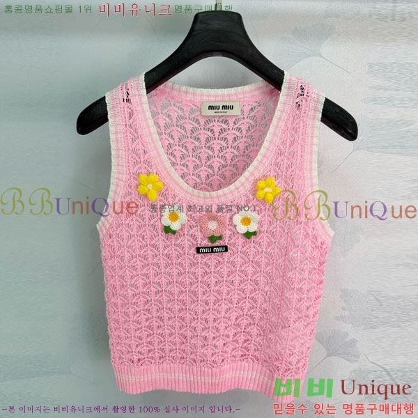 ���� �̿�̿� �μҸ�/���� MIU4250888-10