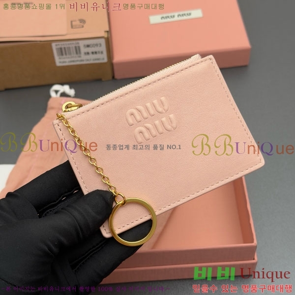 #�̿�̿� ī�� Ȧ�� 5MC093-101