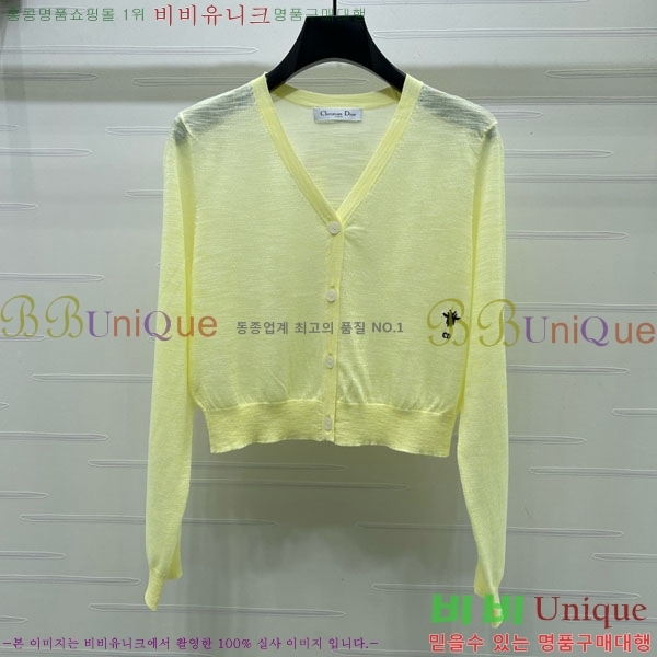 ���� ��� ����� DO547456-1