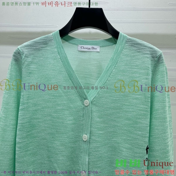 ���� ��� ����� DO547456-1