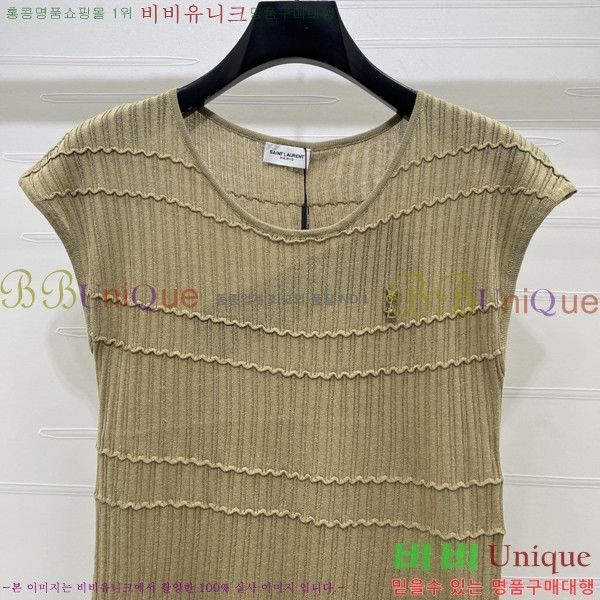  ���� ���ζ� �μҸ�/���� YS4234520-4