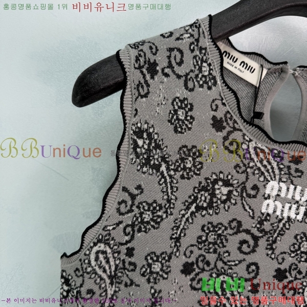 ���� �̿�̿� �μҸ�/���� MIU4250888-14