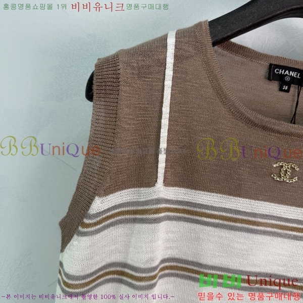 ���� ��* �μҸ�/���� CH4545605-8
