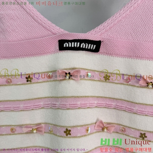 ���� �̿�̿� �μҸ�/���� MIU34363763-2